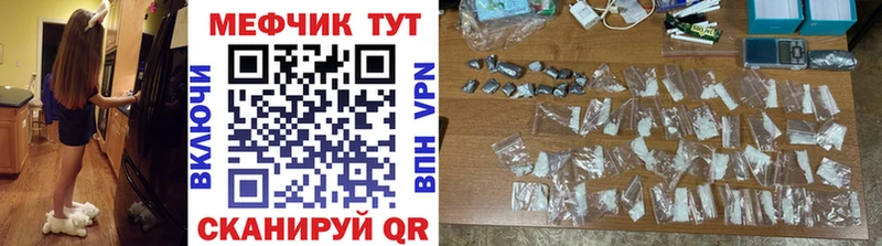 Сколько стоит Омск Cocaine  Конопля  kraken рабочий сайт  Гашиш  Меф мяу мяу 