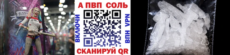 APVP мука  Омск 