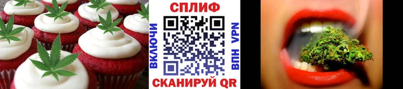 Canna-Cookies конопля  МЕГА ссылка  Омск  купить  цена 