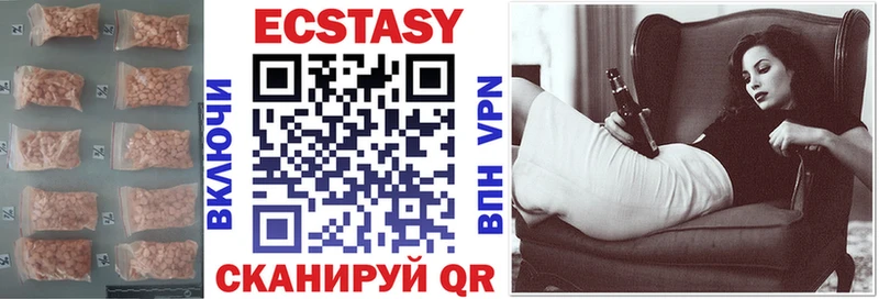 Ecstasy 300 mg  mega онион  Омск  наркота 