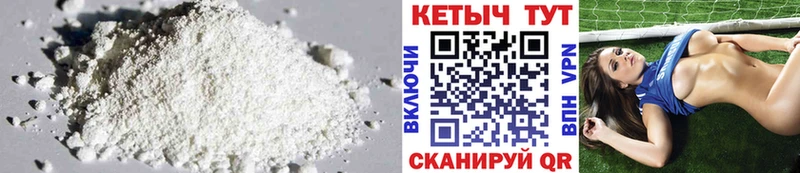 Кетамин ketamine  что такое   Омск 