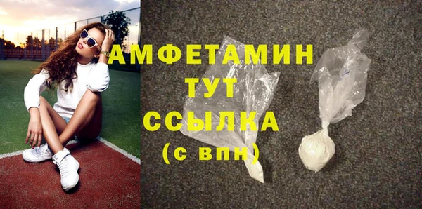 синтетический гашиш Каменка