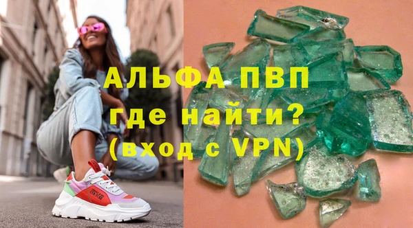 МДПВ Карталы