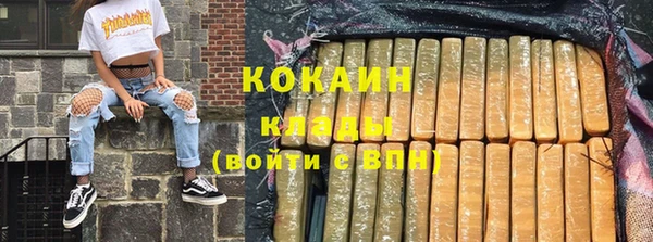 мдма Каменногорск
