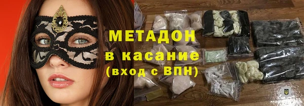 mdma Касимов