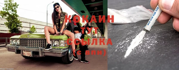 COCAINE Козловка