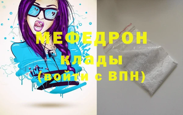 гидра Кинешма
