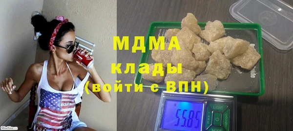 mdma Касимов