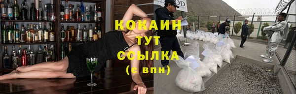 MDMA Premium VHQ Каменск-Шахтинский