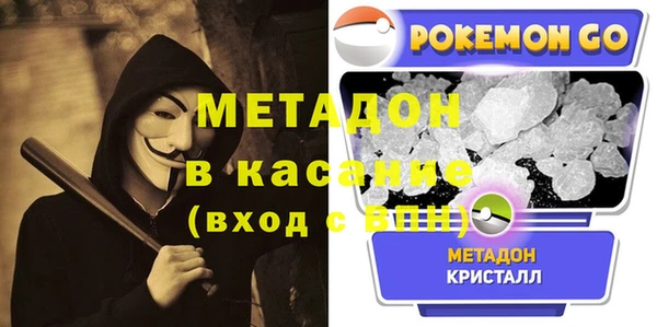 меф VHQ Кодинск