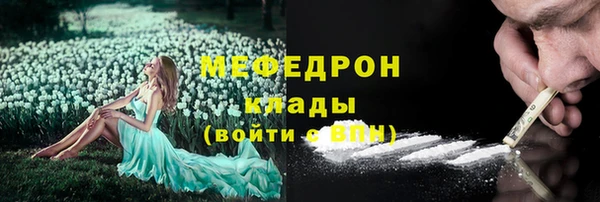 гидра Кинешма