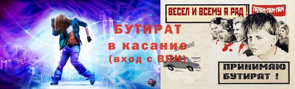 mdma Касимов