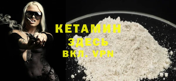 мефедрон Ладушкин