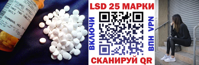 ЛСД экстази кислота  купить наркотики сайты  Омск 