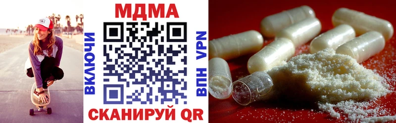 MDMA молли  Омск 