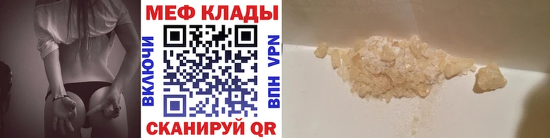 МЕГА зеркало  Омск  МЯУ-МЯУ VHQ  хочу  