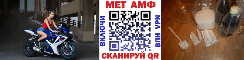 Первитин мет  что такое наркотик  kraken вход  Омск 