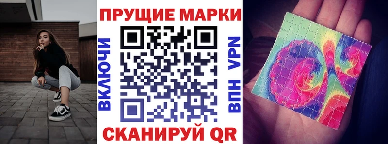 где купить наркоту  Омск  Марки NBOMe 1,8мг 