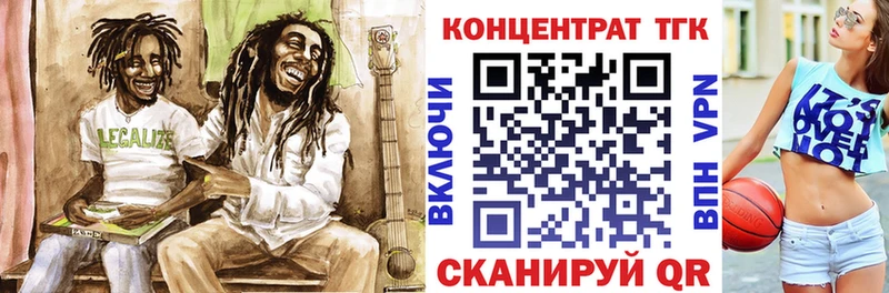 Дистиллят ТГК Wax  Омск 