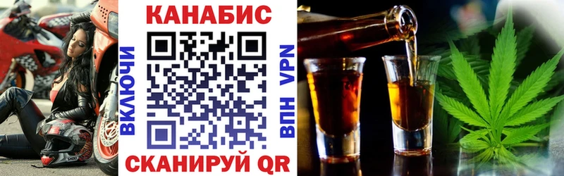 Бошки марихуана семена Омск