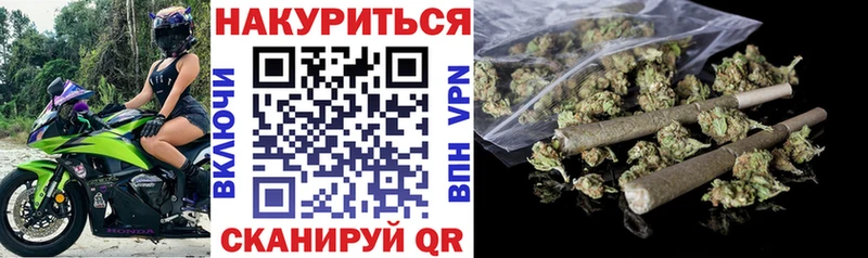 Канабис план  Омск 